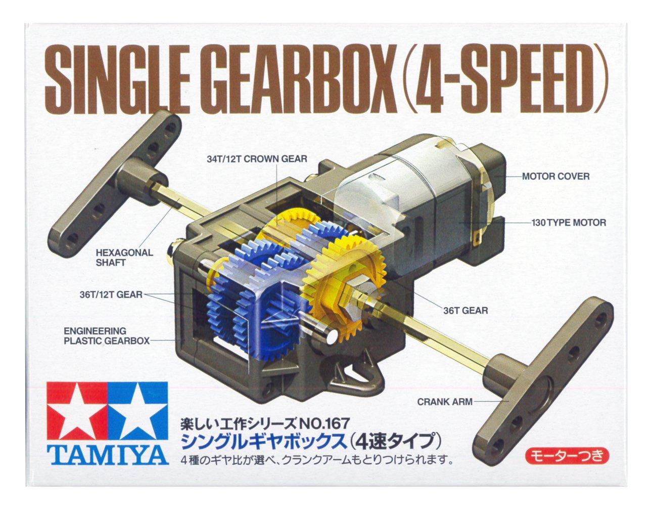 Other - タミヤ シングルギヤボックス（4速タイプ） 70167 1セット