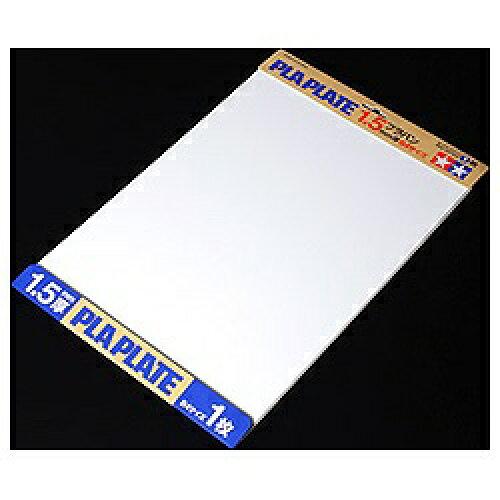 タミヤ 70175 プラバン1.5mm厚 B4サイズ(1枚入)