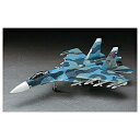 ハセガワ Su-33グランカーD 1/72 Su-33 フランカー D