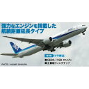 ハセガワ 1/200ANAボーイング777 1/200 ANA ボーイング 777-300ER