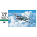 ハセガワ テイサツキサイウン 1/48 中島 C6N1 艦上偵察機 彩雲