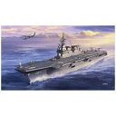 ハセガワ Z4カイジヘリヒュウガ 1/450 海上自衛隊 ヘリコプター搭載護衛艦 ひゅうが