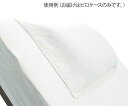 ひまわり メーキングセット エコノミー ピロケース 幅650×長さ900 1枚