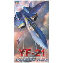 ハセガワ 65711 1/72 11 YF-21 マクロスプラス