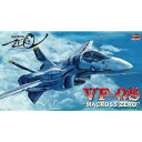 ハセガワ 65715 1/72 No.15 マクロスゼロ VF-0S