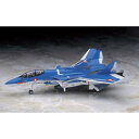 ハセガワ 65718 1/72 VF-OD (デルタ翼複座型)マクロスゼロ