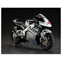 ハセガワ 42150 1/12 BK-1 ホンダRS250RW '09WGP250