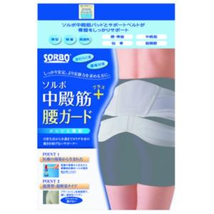 三進興産 SORBO ソルボ中殿筋+腰ガード メッシュ薄型 シルバーグレー M