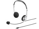 SANWASUPPLY サンワサプライ USB TypeCヘッドセット(MM-HSTC03SV)