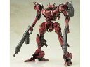 壽屋 VI-72X アルゼブラSOLUH バルバロイ