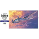 ハセガワ 01562 1/72 E-32 ユンカースJu88F-6 ナハトイェーガー