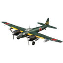 ハセガワ 01577 1/72 E47 空技蔽P1Y1 陸爆機銀河11型