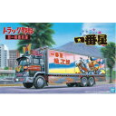 青島文化教材社(AOSHIMA) 06649 1/32 No.4 一番星 男一匹・桃次郎