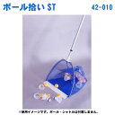 コクサイ 卓球用品 ボール拾い ST 42-010 (1099491)