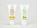 ハクゾウメディカル ここ笑み お口うるるジェル 80g はちみつレモン...(4)