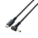 ELECOM エレコム ノートPC用充電ケーブル Type-C DC4.0mmコネクター USB PD 60W / DC-PDD20BK/RS