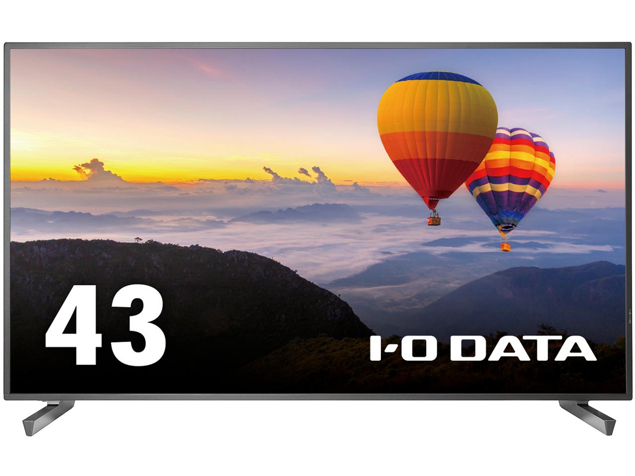 IODATA アイオーデータ LCD-U431D 高輝度18時間連続稼働対応43.0型4K液晶 3840×2160 HDMI2.0×3