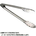 KANDA カンダ 穴明 セーフティ万能トング 小 1個