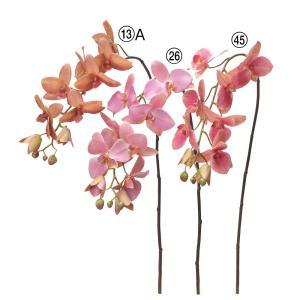 アスカ(Asca) A-34324 コチョウラン×9 つぼみ×3 #013A コーラル「2022新作」 (72-34324-113)