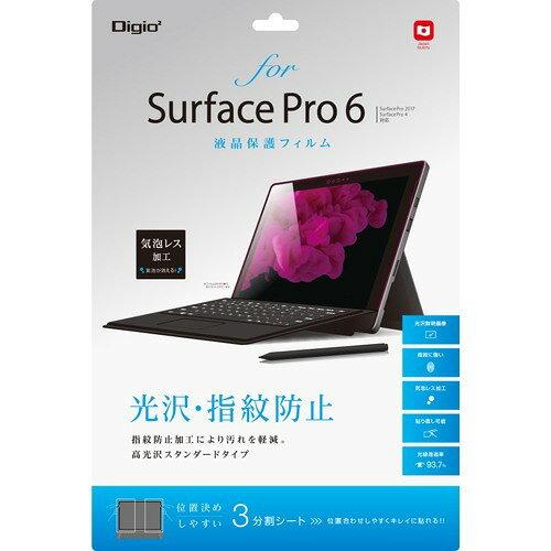 Digio 2 Surface Pro6 用 液晶保護フィルム 指紋防止 光沢 気泡レス加工(TBF-SFP18FLS) Digio 2 Surface Pro6 用 液晶保護フィルム 指紋防止 光沢 気泡レス加工(TBF-SFP18FLS)