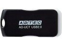 ADTEC アドテック USB2.0 回転式フラッシュメモリ 32GB AD-UCT ブラック【AD-UCTB32G-U2】