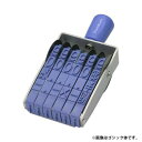 シャチハタ 回転ゴム印エルゴグリップ(特大号・欧文6連) CF-6LG 1個