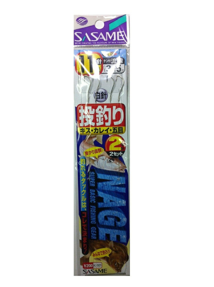 &nbsp;メーカー&nbsp;ささめ針(SASAME)&nbsp;商品カテゴリ&nbsp;仕掛け＞フック・針&nbsp;発送目安&nbsp;3日〜4日以内に発送予定（土日祝除）&nbsp;お支払方法&nbsp;銀行振込・クレジットカード&nbsp;送料&nbsp;送料 小型(60)&nbsp;特記事項&nbsp;&nbsp;その他&nbsp;