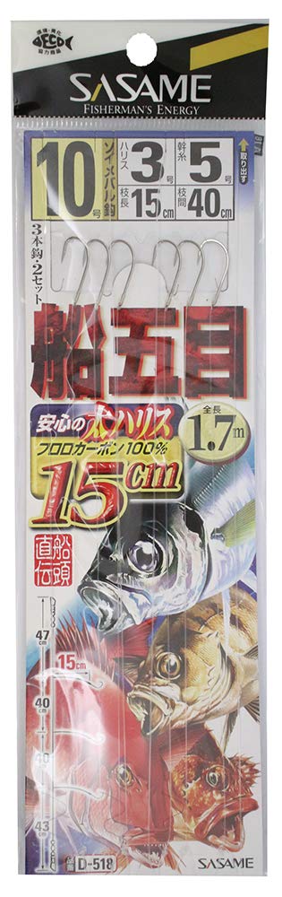 ささめ針(SASAME) ささめ針 D-518 船五目15cmハリス 10