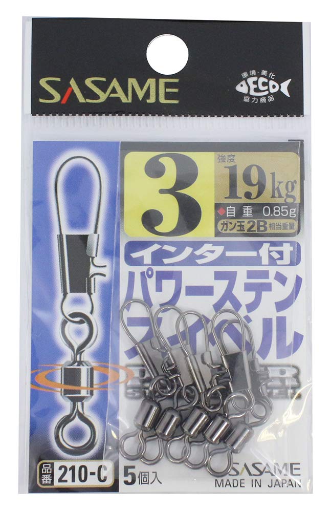 ささめ針(SASAME) ささめ針 210-C インター付パワーステンスイベル 3
