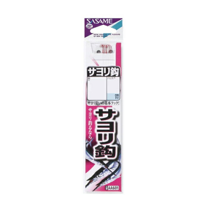 ささめ針(SASAME) ささめ針 AA601 サヨリ鈎(赤)糸付 4