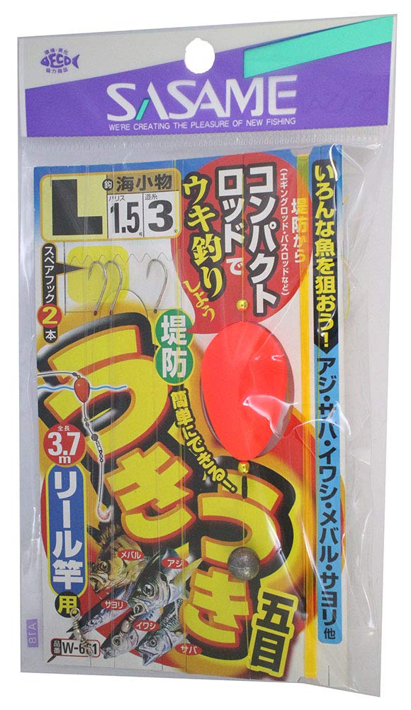 ささめ針(SASAME) ささめ針 W-661 うきうき堤防五目(リール竿用) L