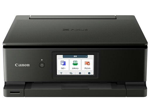【在庫限即納】CANON キャノン PIXUSTS8830BK PIXUS TS8830 インクジェットプリンター インク6色 染料+顔料 4800×1200〜2400 dpi 最大用紙サイズA4 接続(USB)〇 接続(無線LAN)〇 スキャナ機能有り コピー機能有り ブラック 【在庫限即納】CANON キャノン PIXUSTS8830BK PIXUS TS8830 インクジェットプリンター インク6色 染料+顔料 4800×1200〜2400 dpi 最大用紙サイズA4 接続(USB)〇 接続(無線LAN)〇 スキャナ機能有り コピー機能有り ブラック