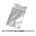 セイニチ 吊り下げ穴付き平袋 ラミグリップ 片面透明バリアタイプ VCP-I 50枚 (1647943)