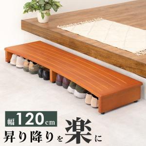 &nbsp;メーカー&nbsp;HAGIHARA 萩原&nbsp;商品カテゴリ&nbsp;生活雑貨＞踏み台・ステップ&nbsp;発送目安&nbsp;1日〜2日以内に発送予定（土日祝除）&nbsp;お支払方法&nbsp;銀行振込・クレジットカード&nbsp;送料&nbsp;送料無料&nbsp;特記事項&nbsp;&nbsp;その他&nbsp;(約)幅120×奥行35×高さ13.5cm ■アジャスター付 主材:ラバーウッド 靴の脱ぎ履きが楽になる玄関踏み台。高齢者など段差が苦手な方に喜ばれます。ガタツキを防ぐアジャスター付き。幅120cm