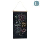 グリーンハウス(GREEN HOUSE) 刺繍タペストリー 花火 (4986-A)【入数:2】