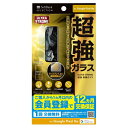 SoftBank SELECTION *ULTRA STRONG 超強 保護ガラス for Google Pixel 8a(SB-A068-GAGG/US)