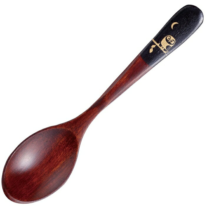 サンライフ漆スプーンふくろう黒12...