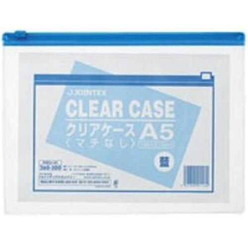 プラス JTX クリアケース横型マチ無 A5*5枚 D082J-5A5 D082J-5A5