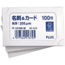 プラス 名刺&カード FSC標準 100枚 IT-101NE-M 1冊(100枚入)