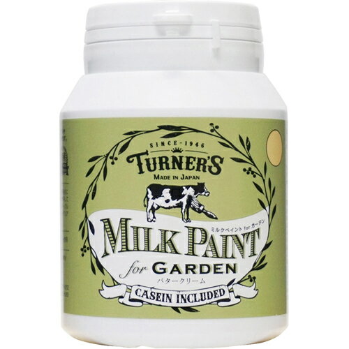 ターナー色彩 ターナー ミルクペイントforガーデン 312 バタークリーム 200ml