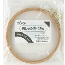 クロバー(Clover) 刺しゅう枠 (12cm) 57522 1個