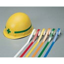 日本緑十字社 ヘルメット用ライン HLM-B(大) 235108 1組(10本入)