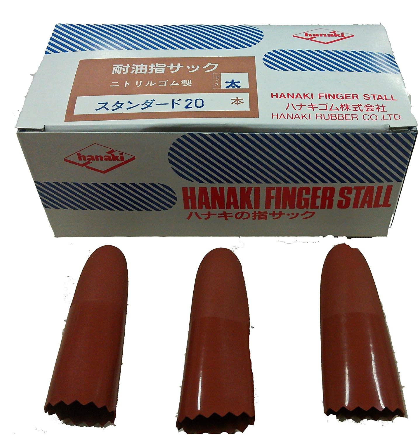 Rakuten - ハナキゴム 耐油指サック 細 20本入 スタンダード 1箱(20本入)