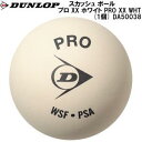 DUNLOP ダンロップ PROWHAPCS__DA50038 (DA50038)【入数:12】