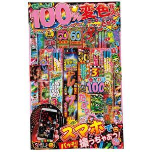 �㾾�� ����ե륹�ޥ����ֲХ��åȡ�㥵�ޡ����å��� (4525)������:10��