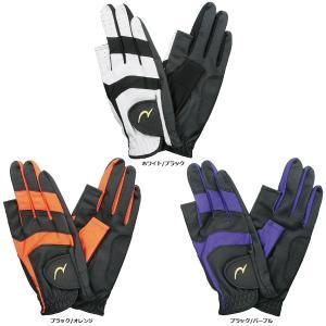 ニチヨー スウェードグローブ_2ホンユビキリ (G323) [色 : ホワイト/ブラック] [サイズ : L]