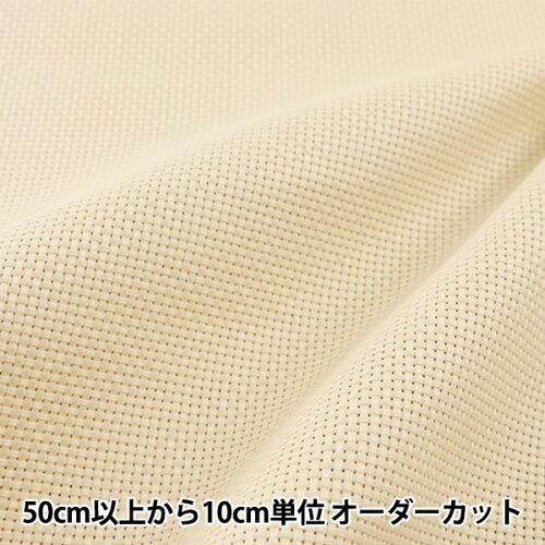 LECIEN (ルシアン) COSMO(コスモ)刺しゅう布 ジャバクロス 45(細目) 反物 (アイボリー) (3835-9)【入数:50】