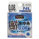 ラインシステム 鮎 水中糸 NL 30M 0.08号