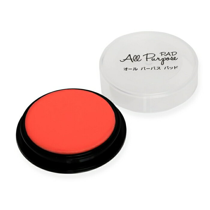 タイヨートマー オールパーパスパッド 丸型 φ50mm オレンジ