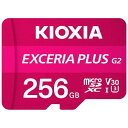 TOSHIBA 東芝 東芝 KMUHB256G MICROSDカード(...(2)